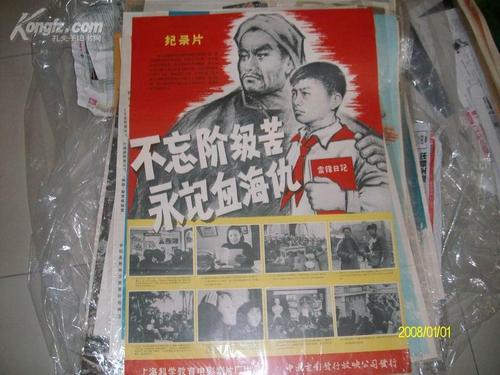 做假的人民防空工程资格/证书