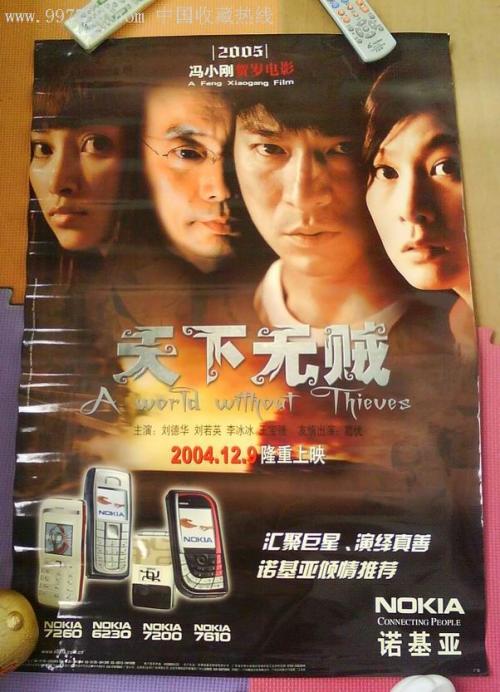 专业技术职务资格证书样本照片